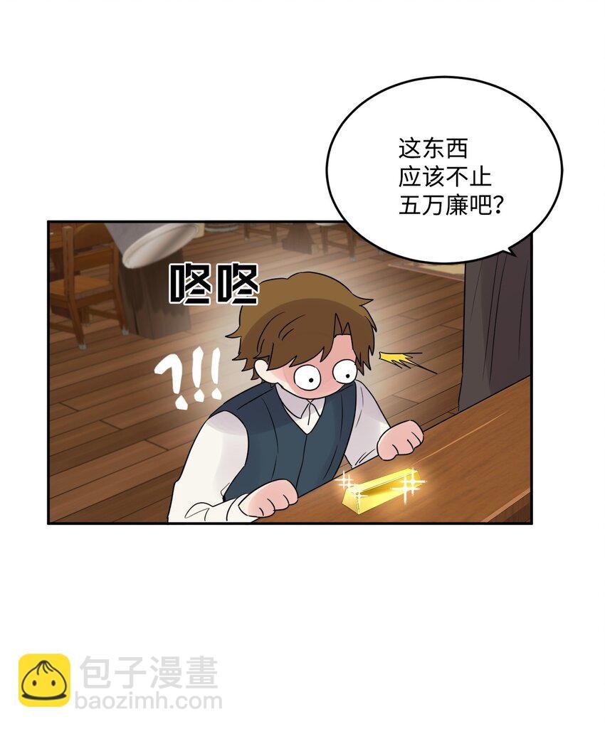 01 阔绰的买家