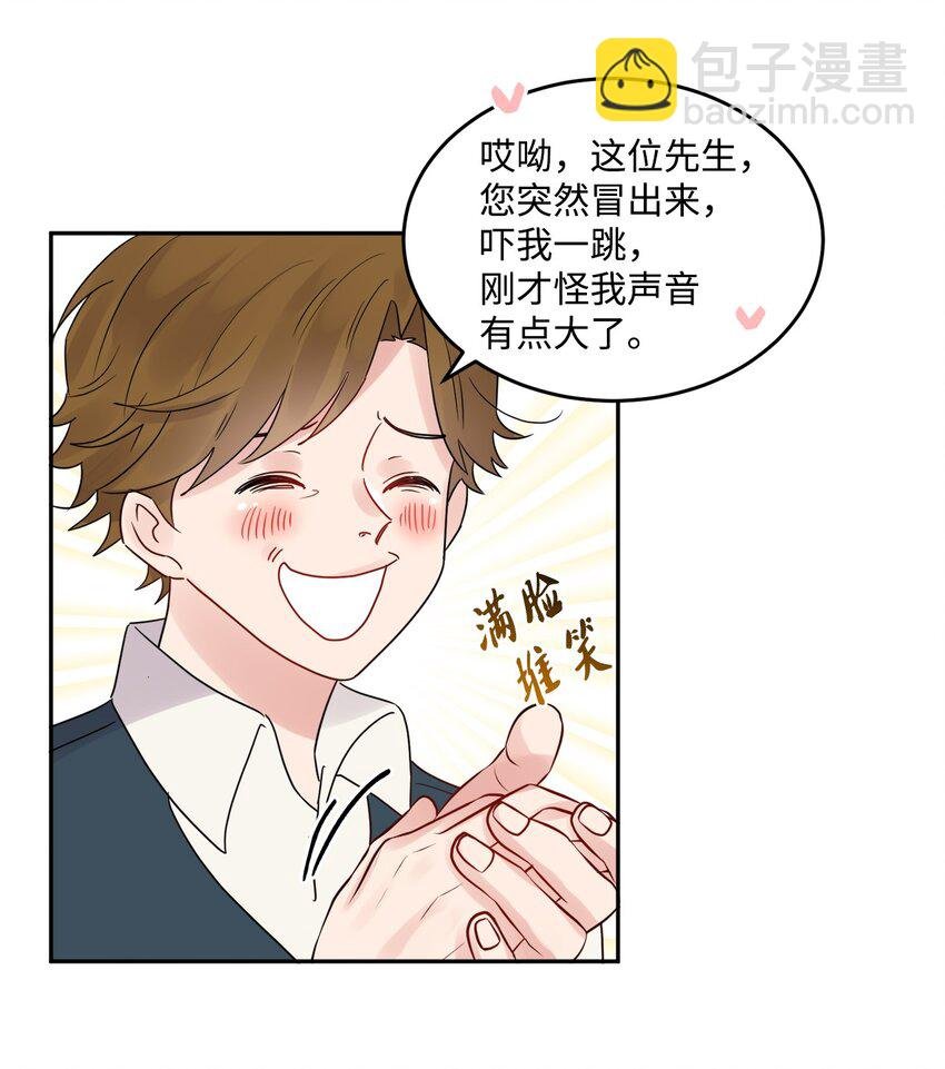01 阔绰的买家