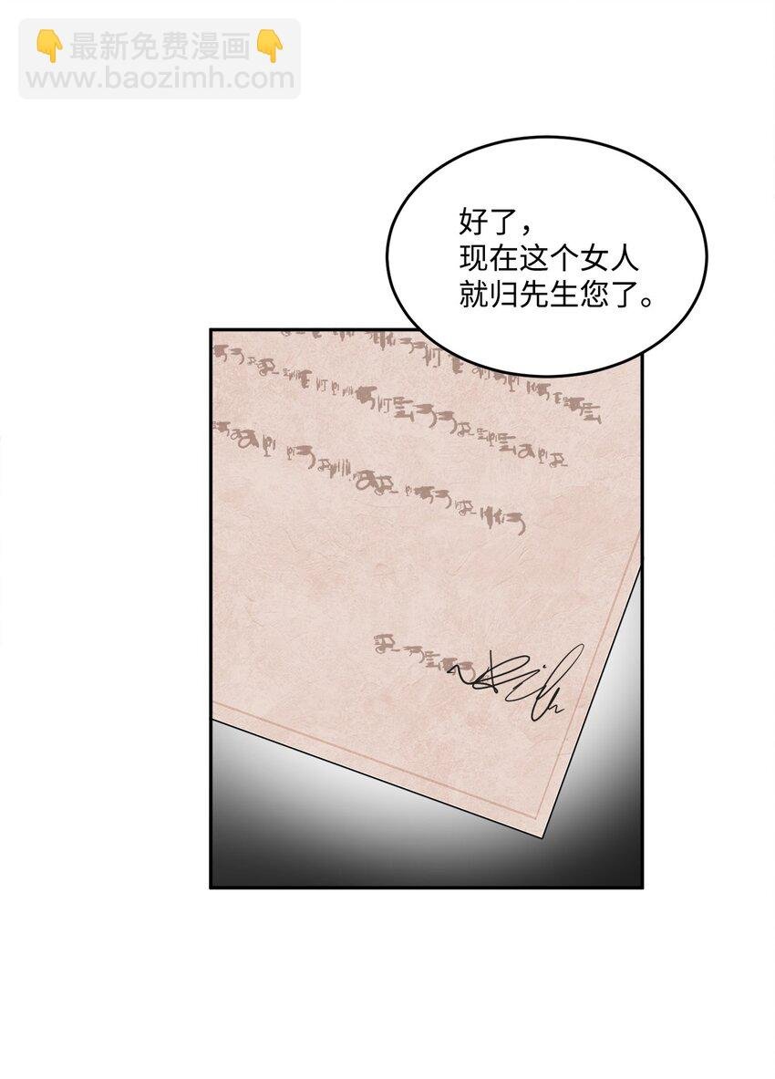 01 阔绰的买家