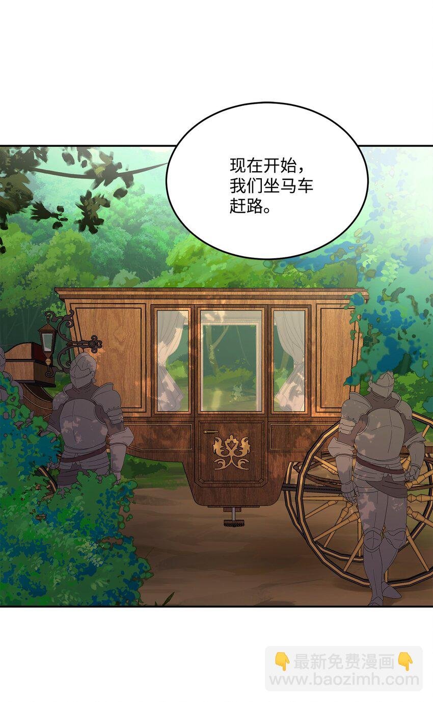 01 阔绰的买家