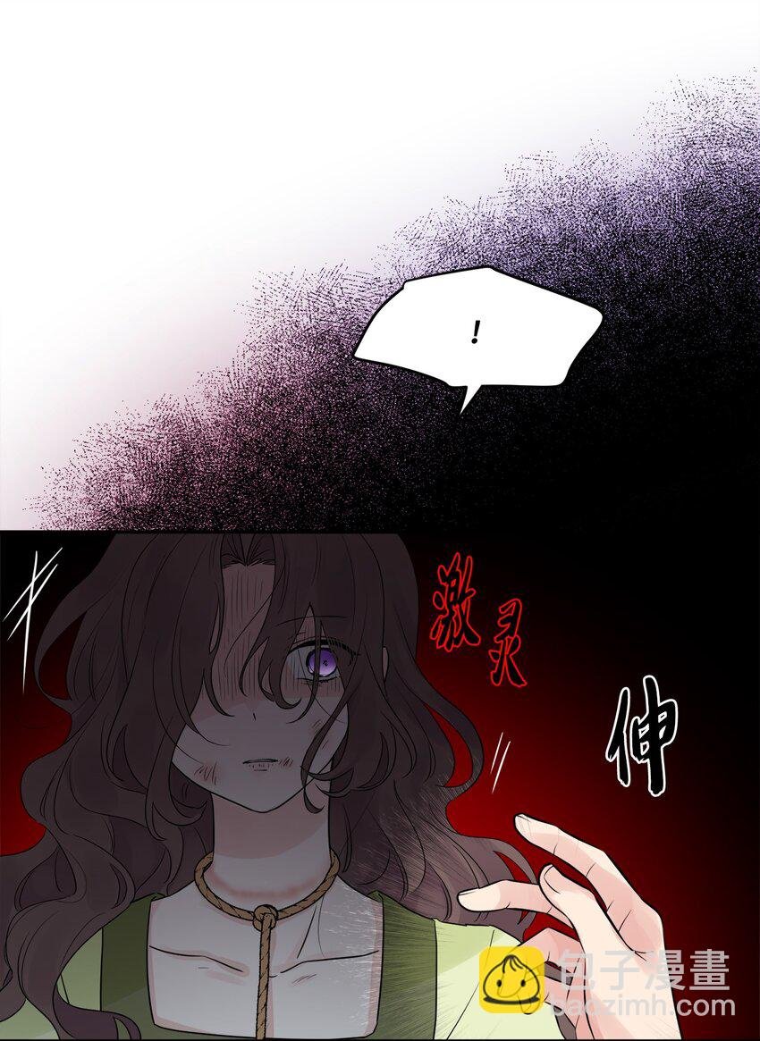 01 阔绰的买家