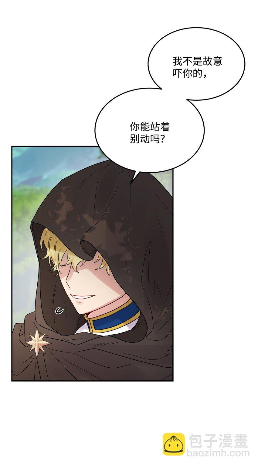 01 阔绰的买家