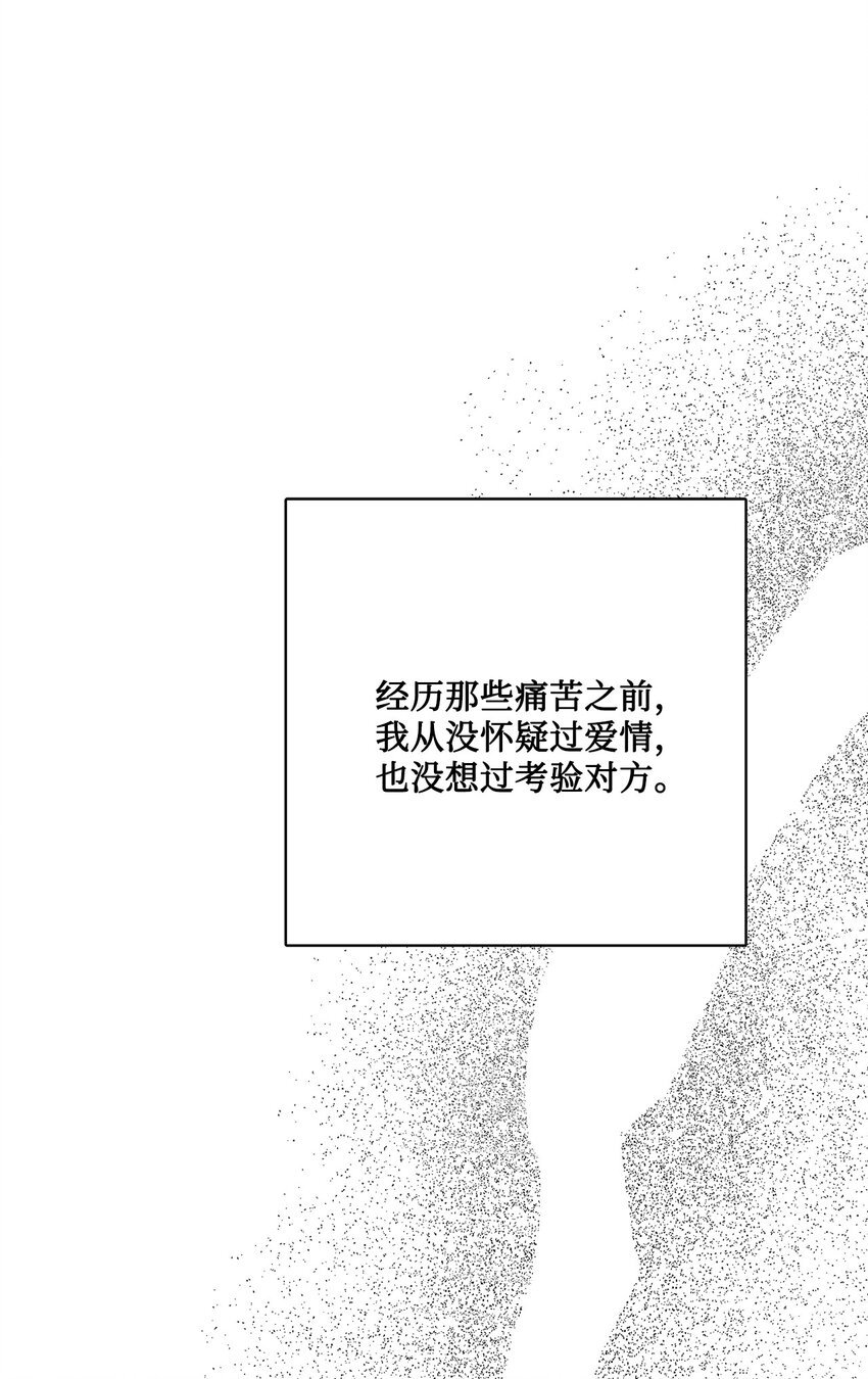 19 深夜相遇