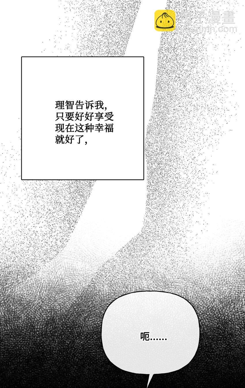 19 深夜相遇