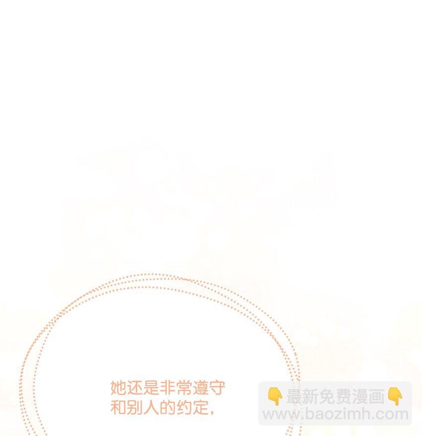 19 深夜相遇
