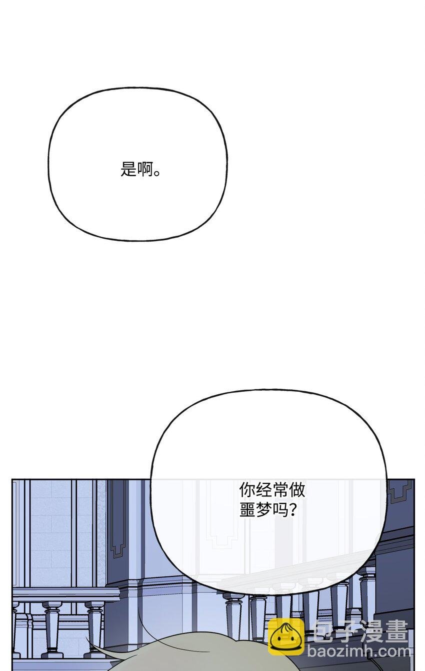 19 深夜相遇