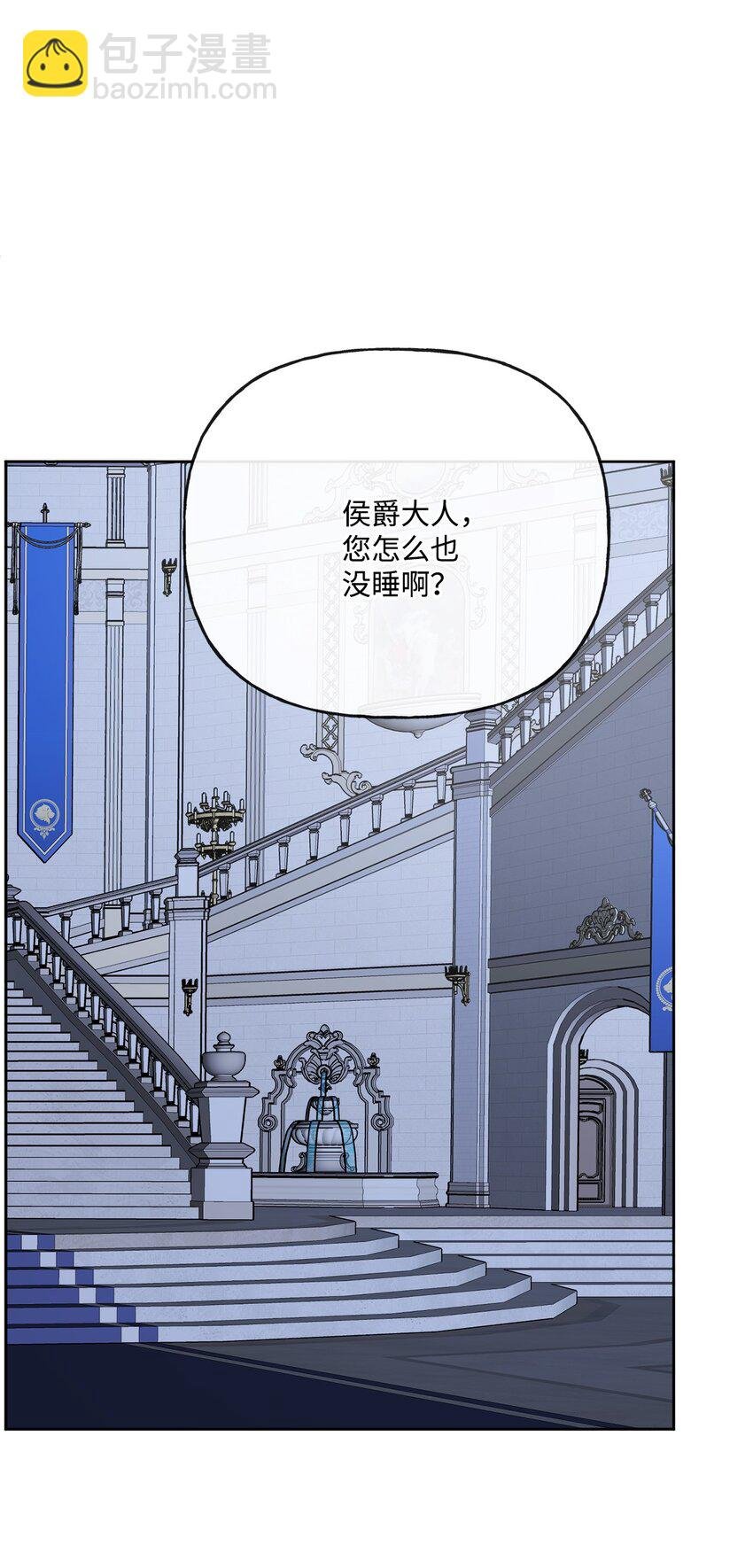 19 深夜相遇
