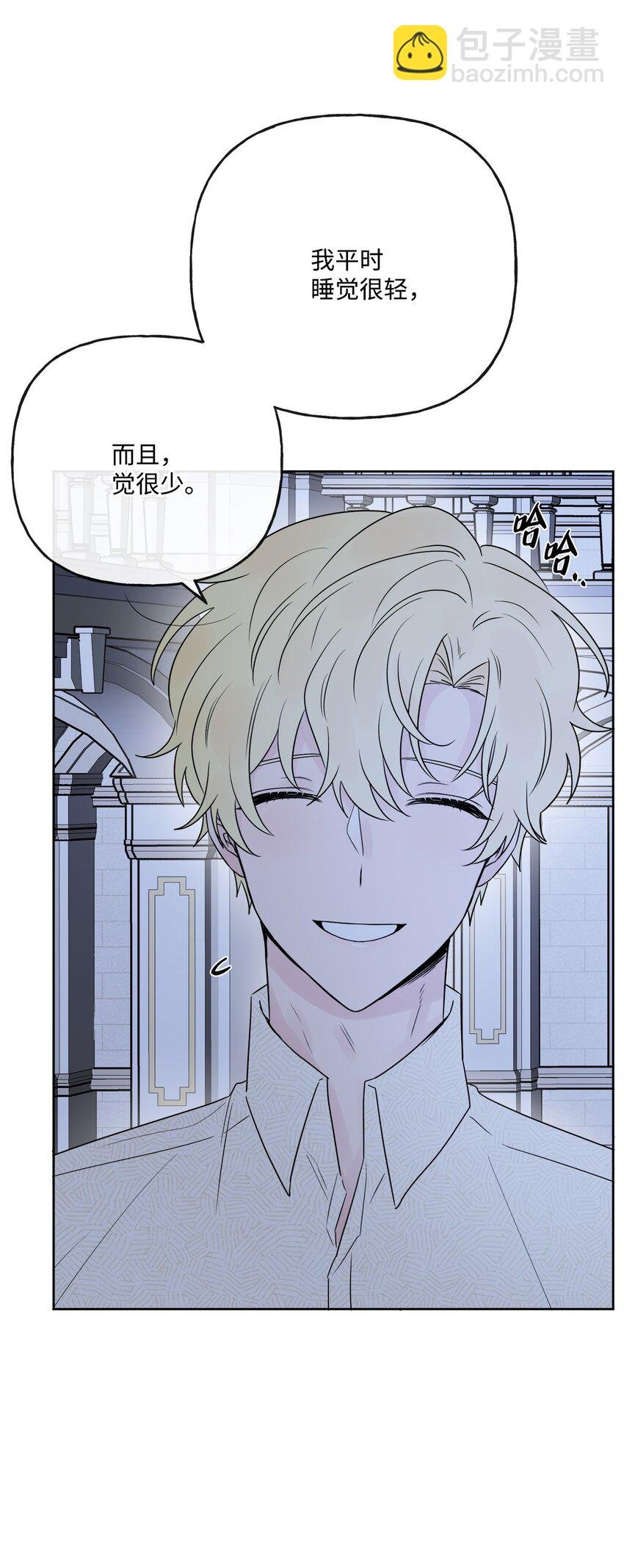 19 深夜相遇