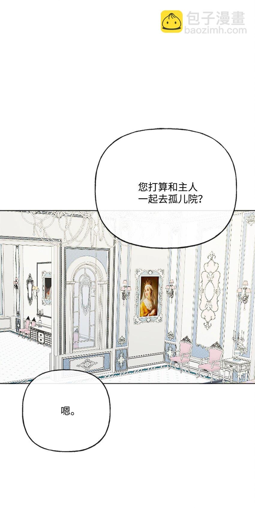 20 造访孤儿院