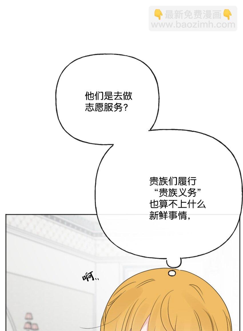 20 造访孤儿院