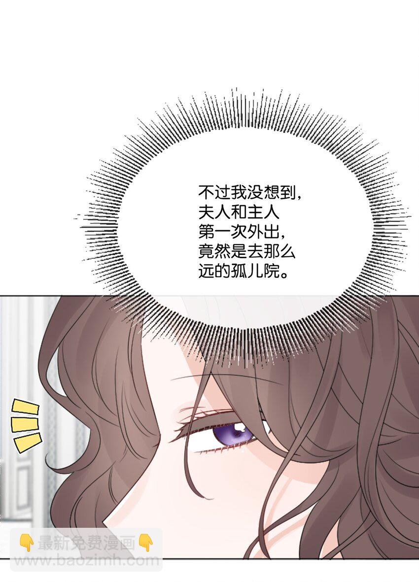 20 造访孤儿院