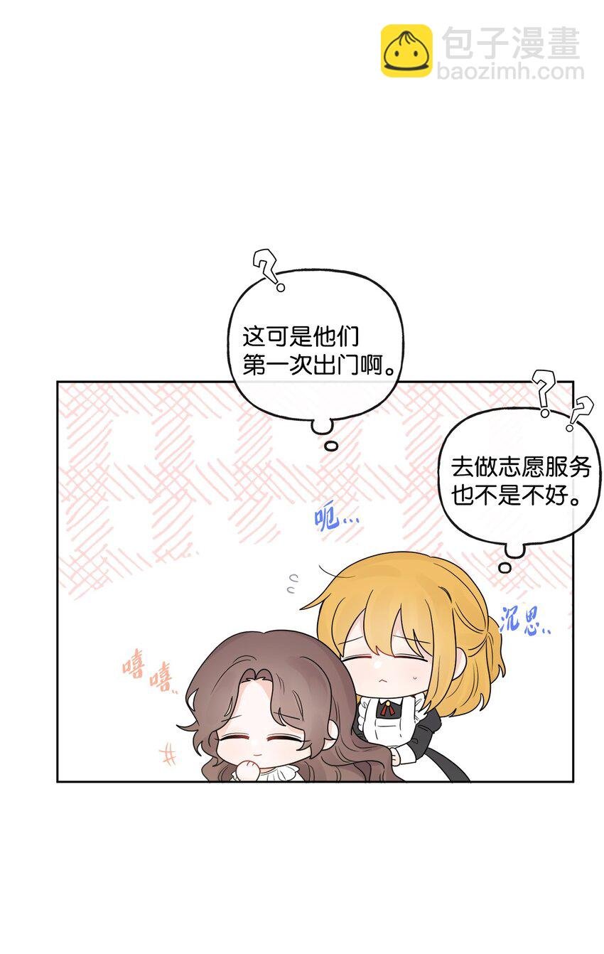 20 造访孤儿院