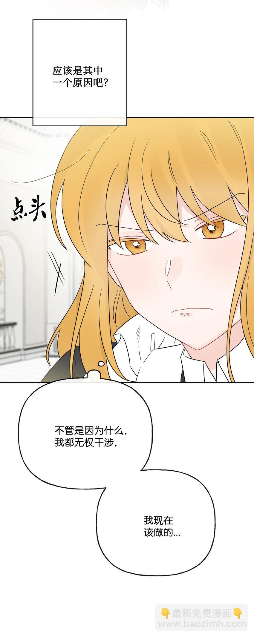 20 造访孤儿院