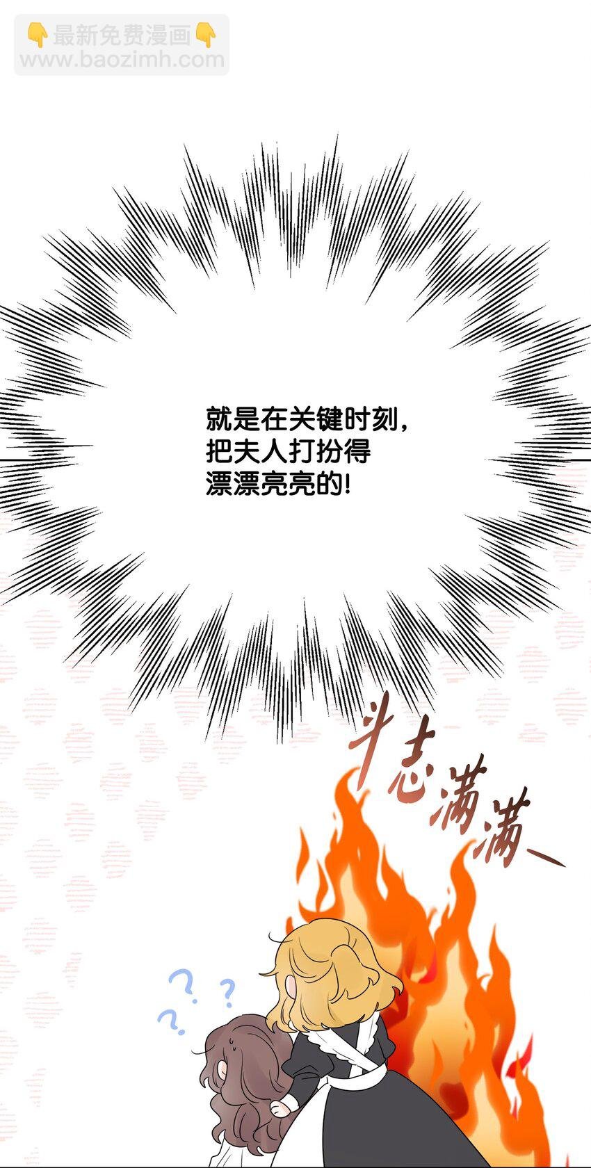 20 造访孤儿院