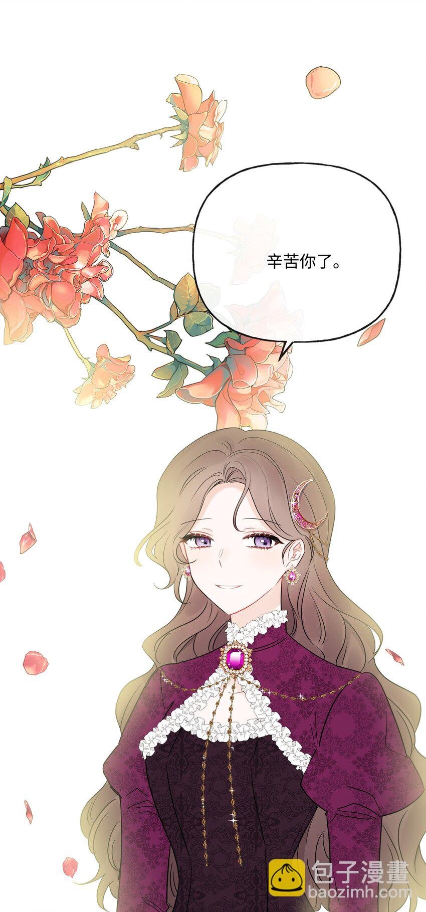20 造访孤儿院