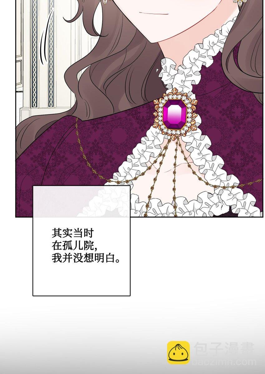 20 造访孤儿院