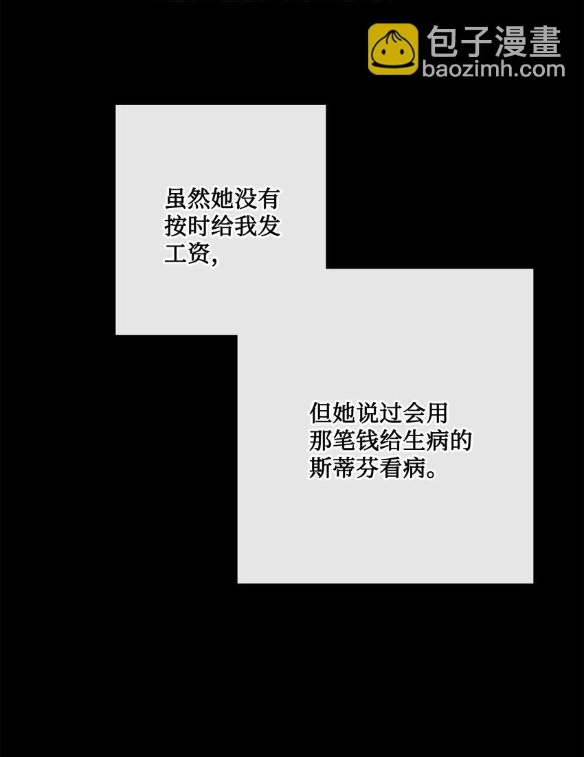 20 造访孤儿院