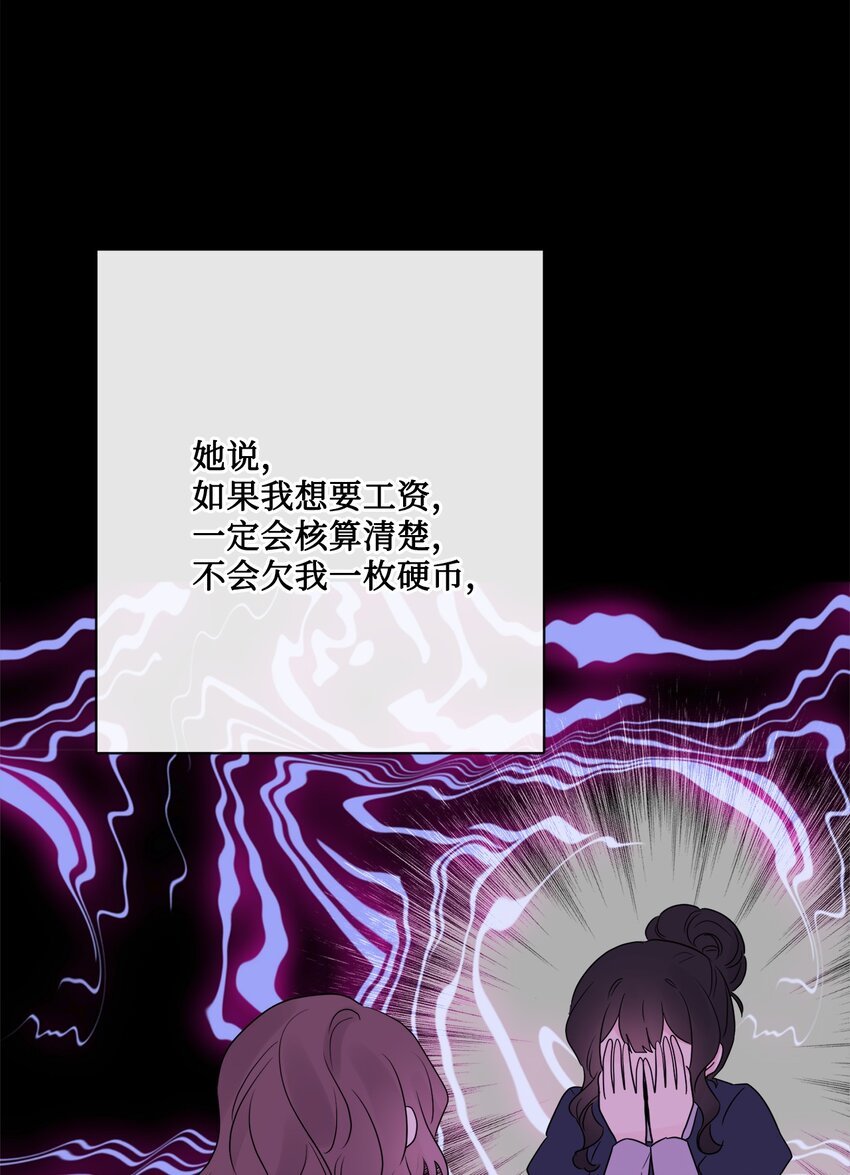 20 造访孤儿院