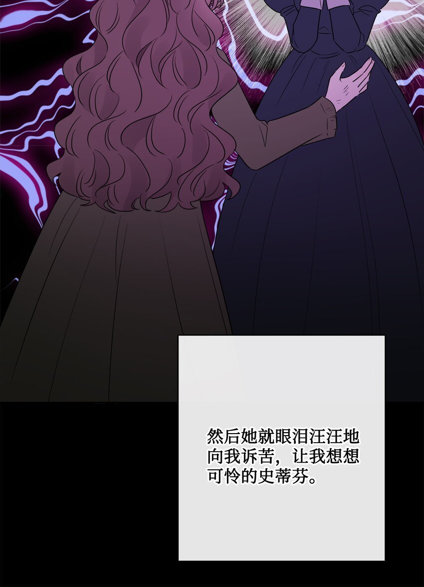 20 造访孤儿院