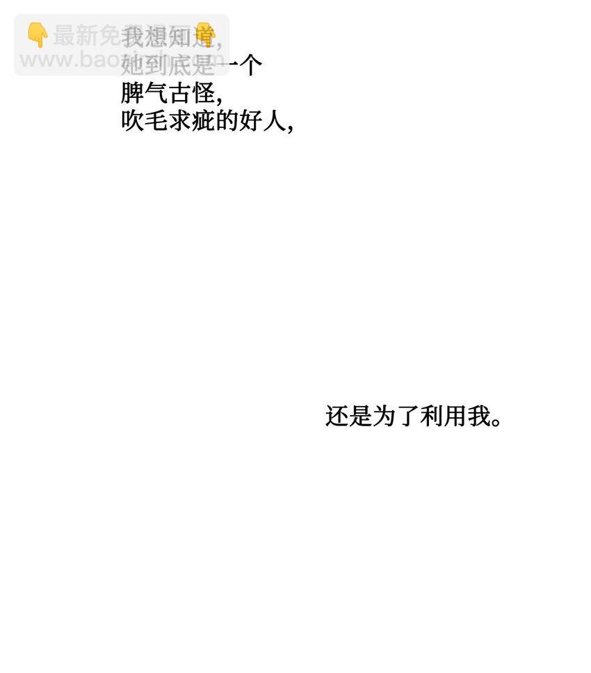 20 造访孤儿院