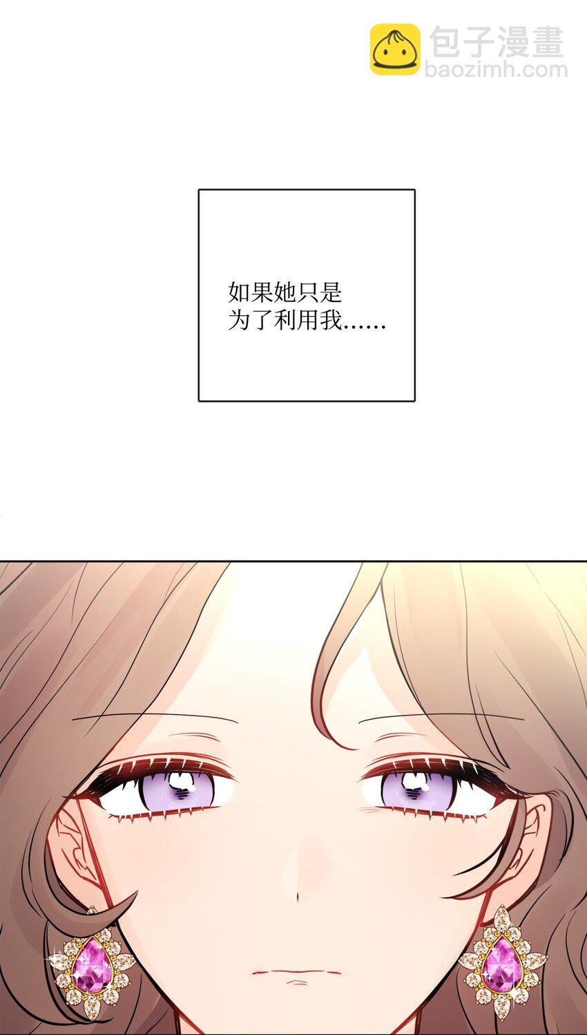 20 造访孤儿院