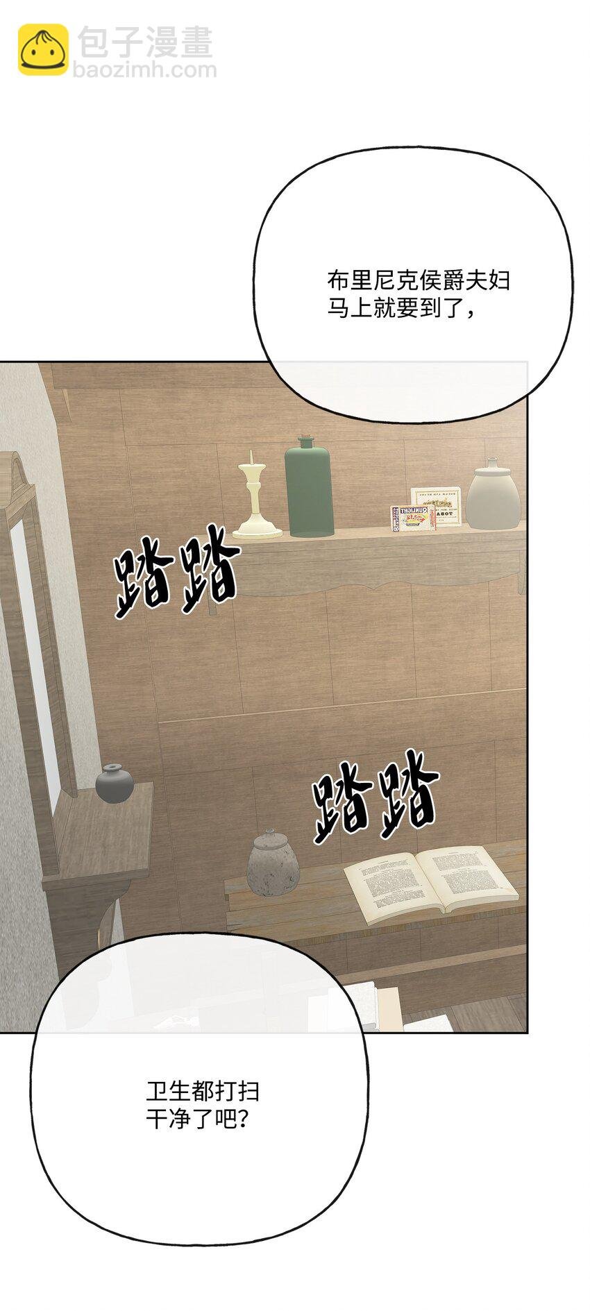 20 造访孤儿院