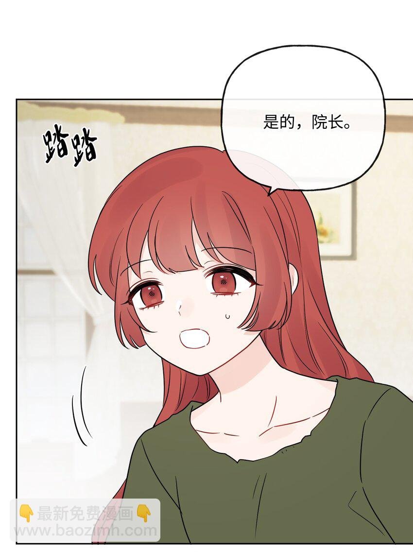 20 造访孤儿院