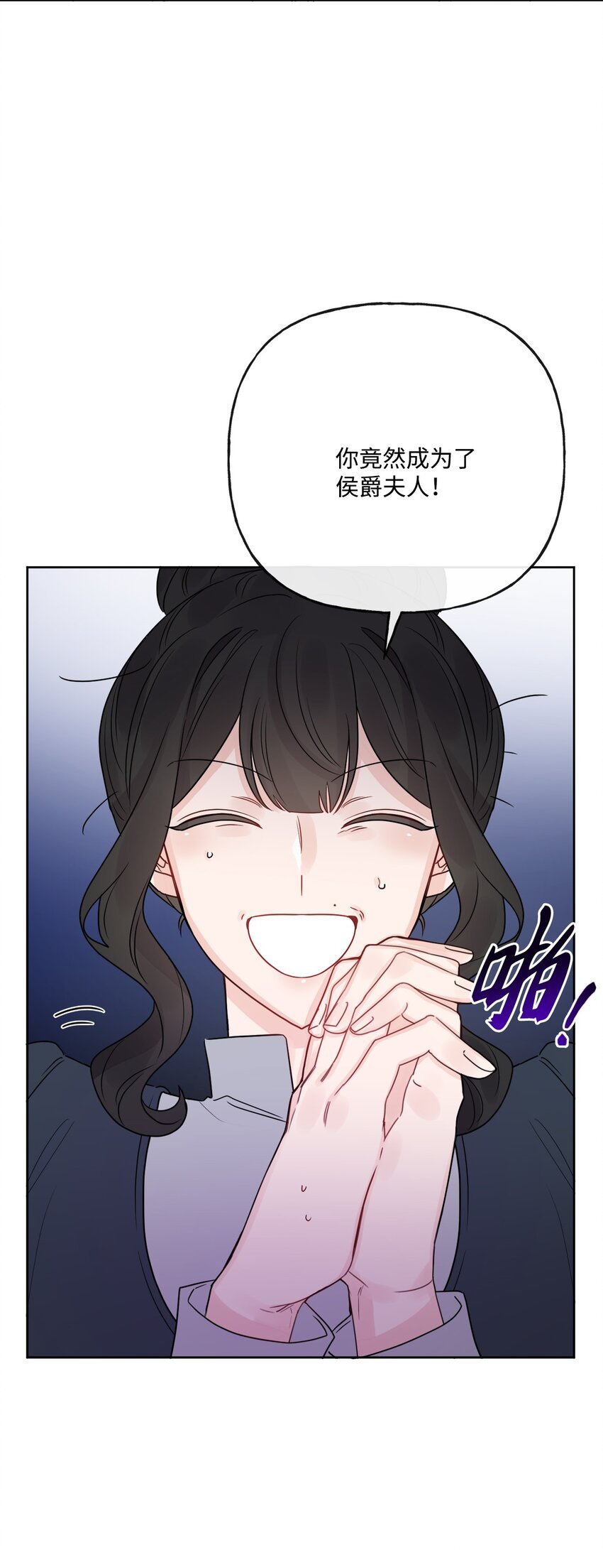 21 回忆浮现