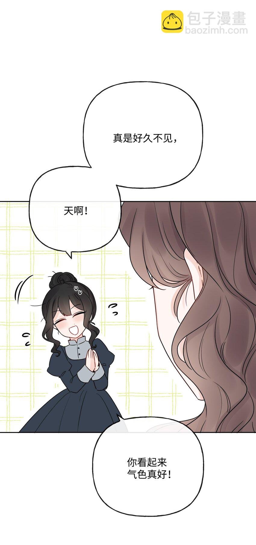 21 回忆浮现