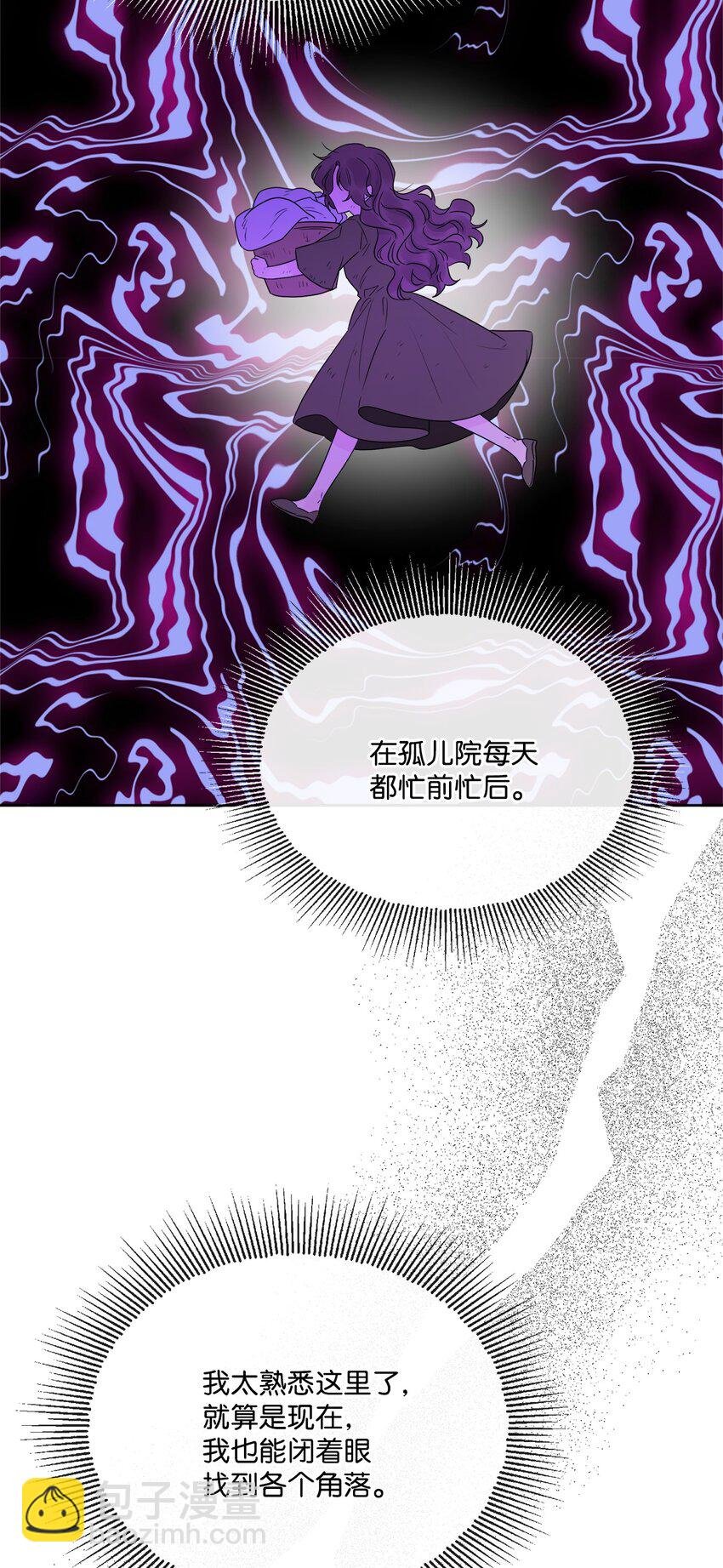 21 回忆浮现