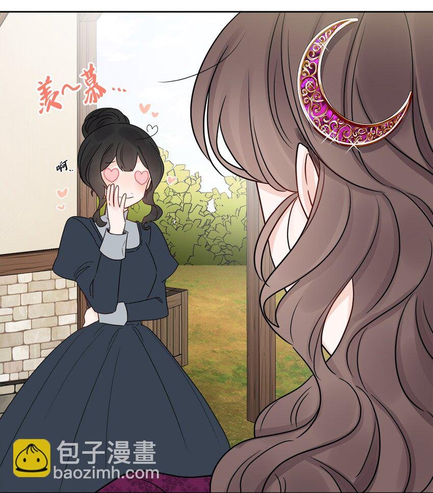21 回忆浮现