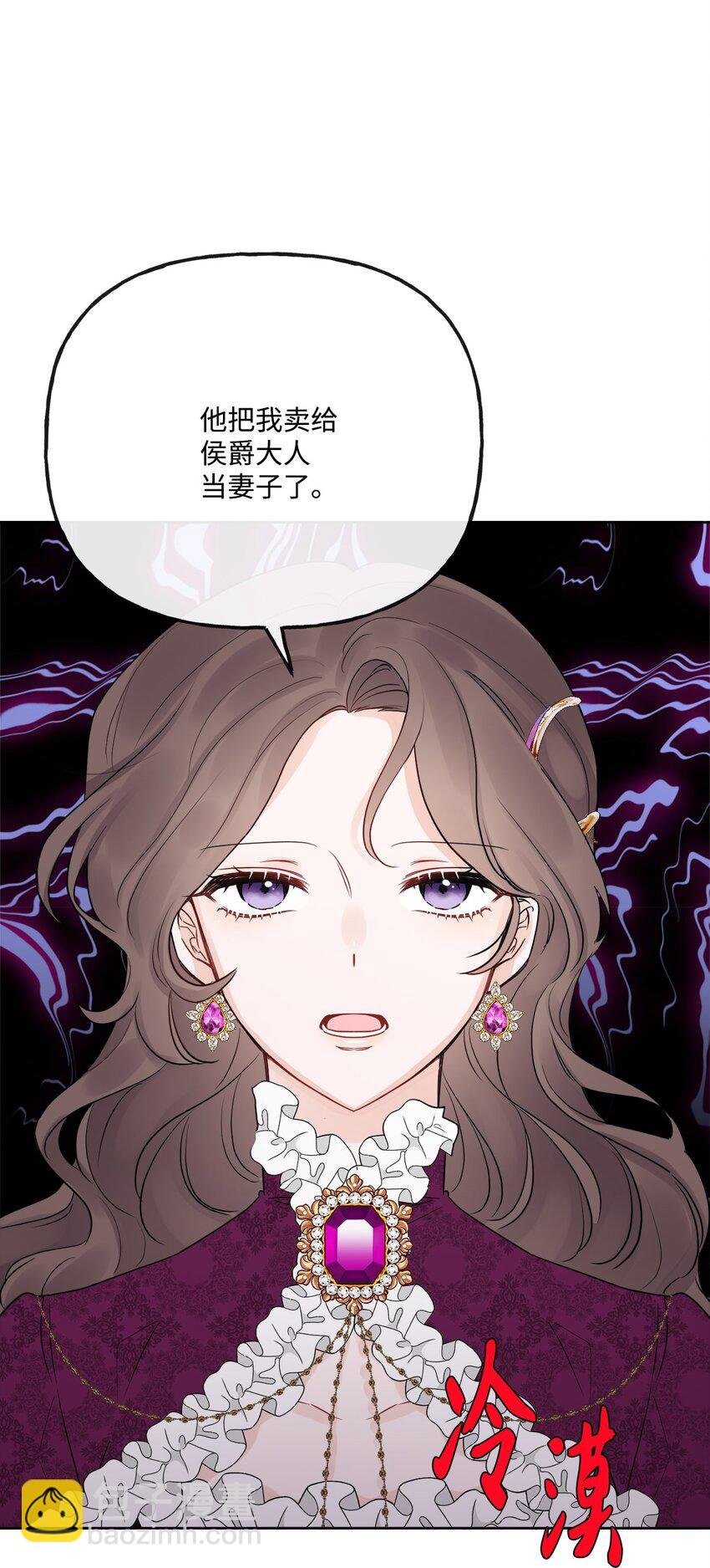 21 回忆浮现