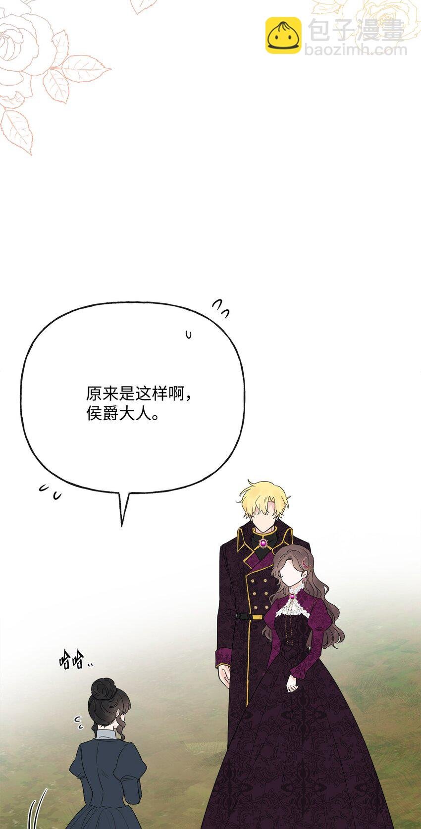 21 回忆浮现