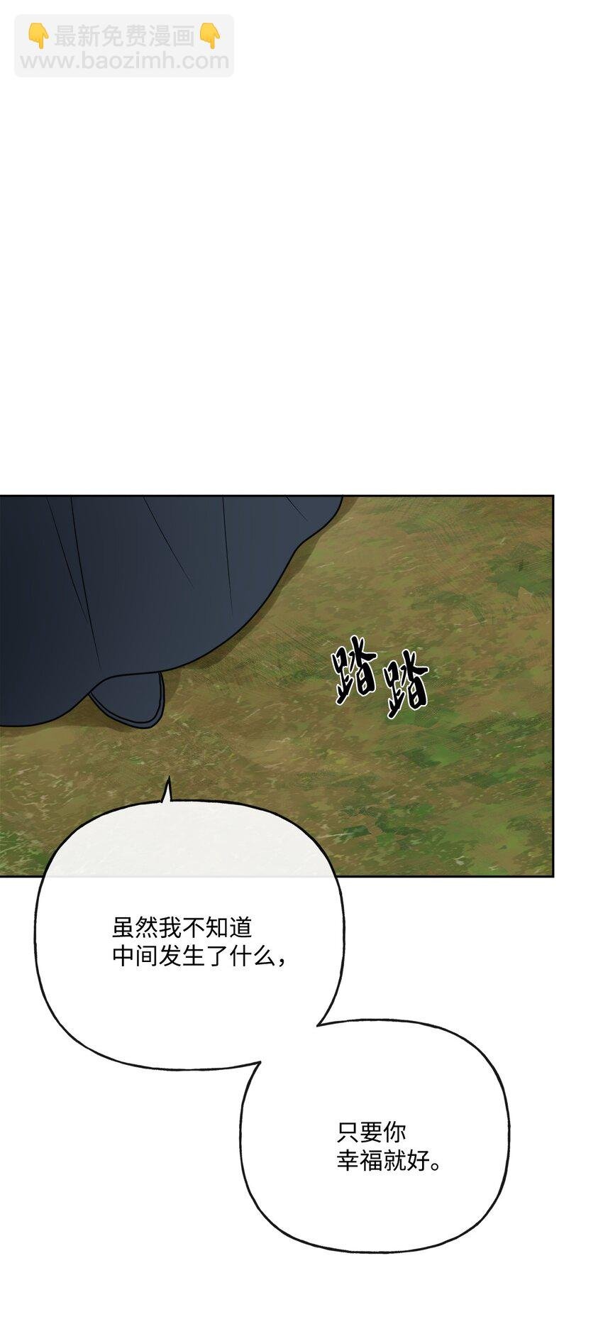 21 回忆浮现