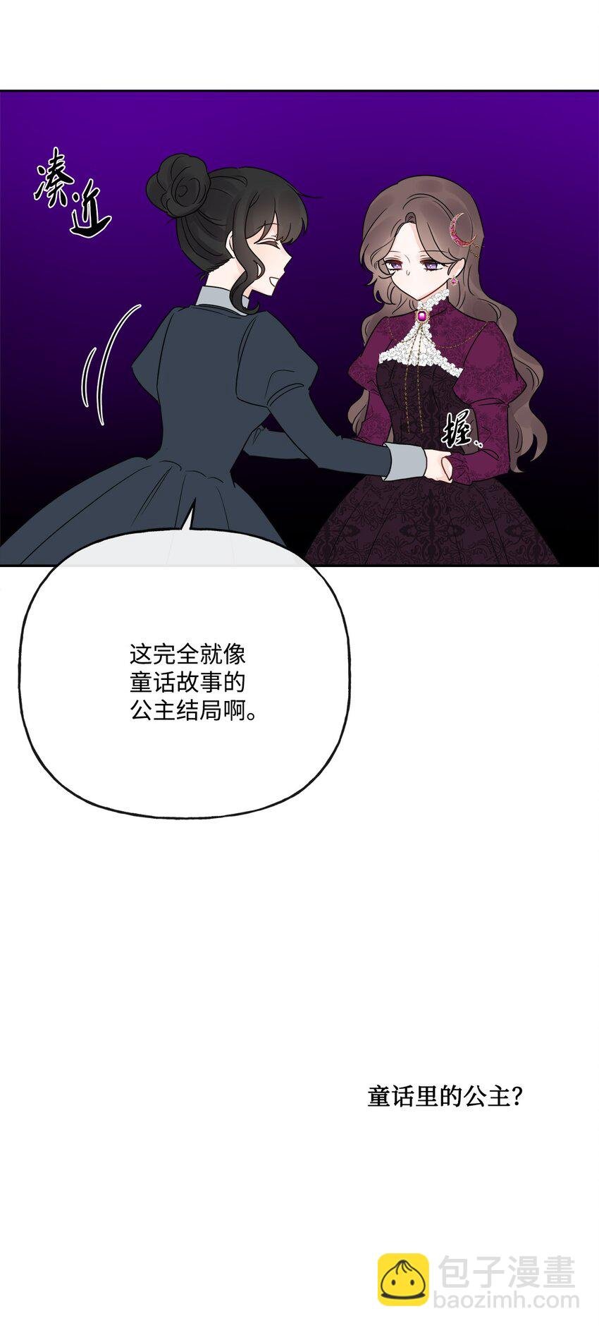 21 回忆浮现