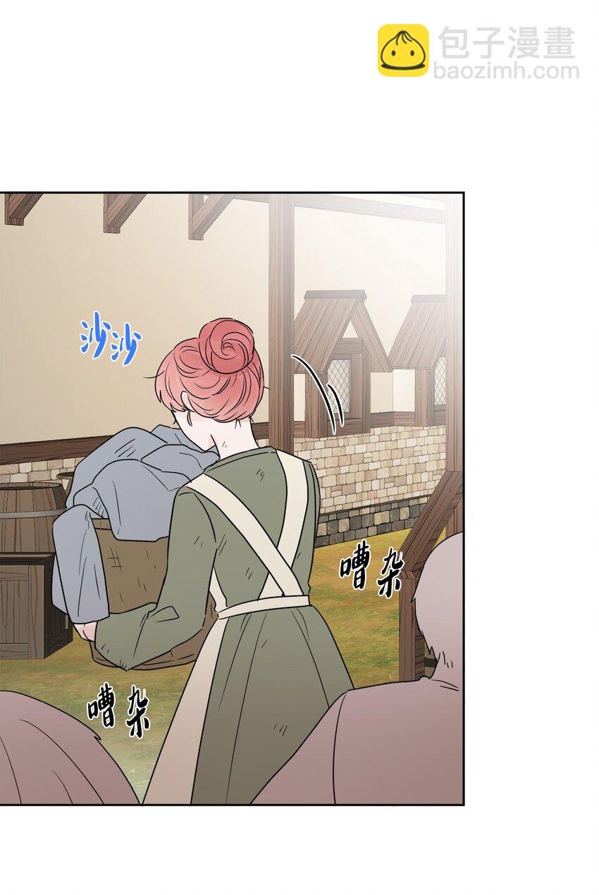 21 回忆浮现