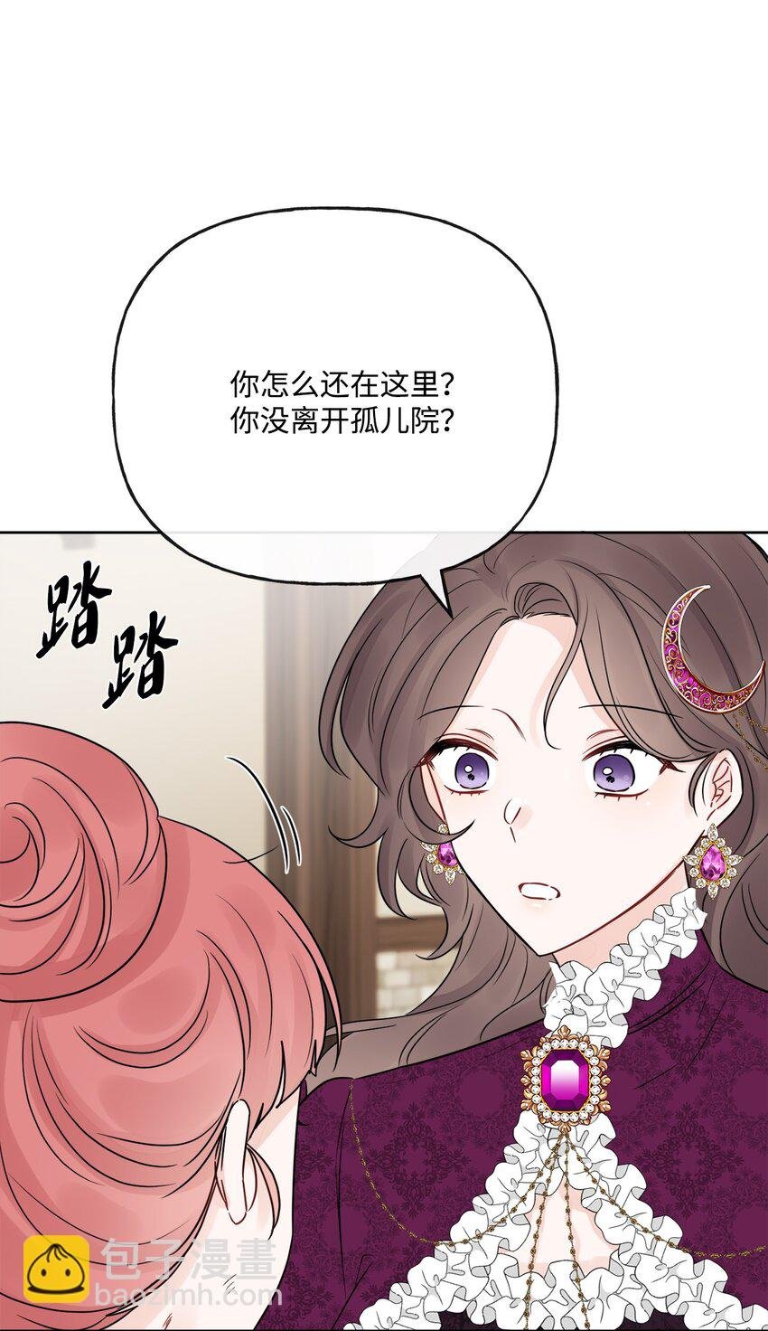 21 回忆浮现