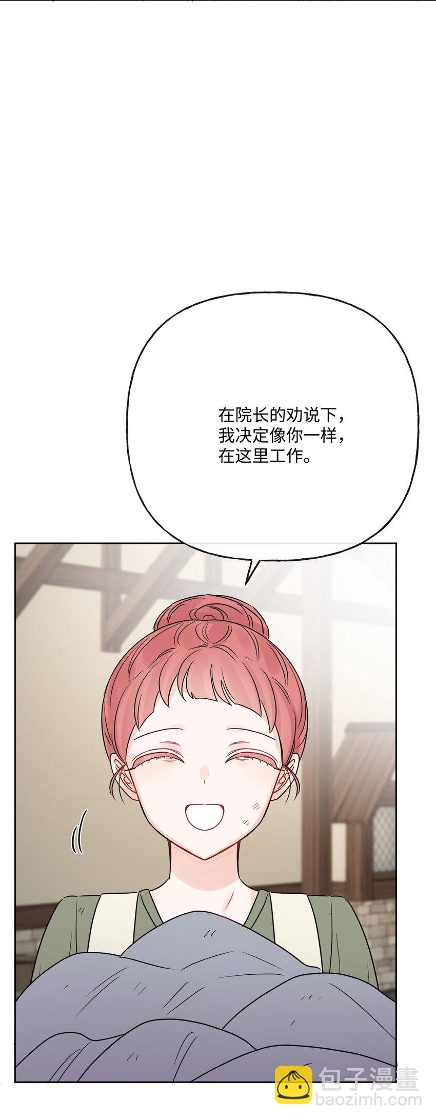 21 回忆浮现