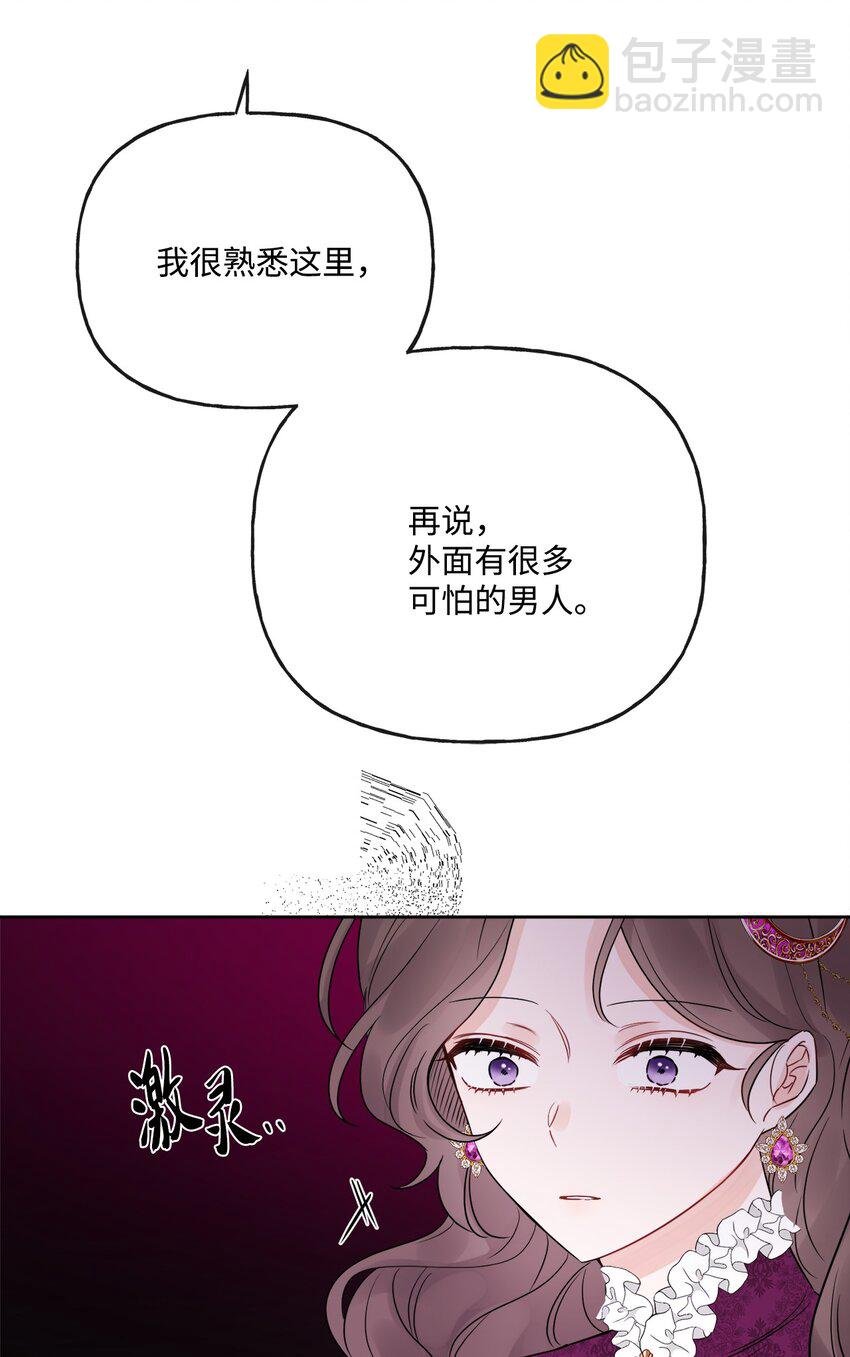 21 回忆浮现