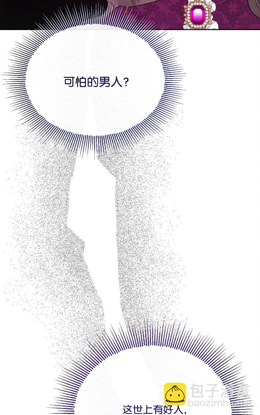21 回忆浮现