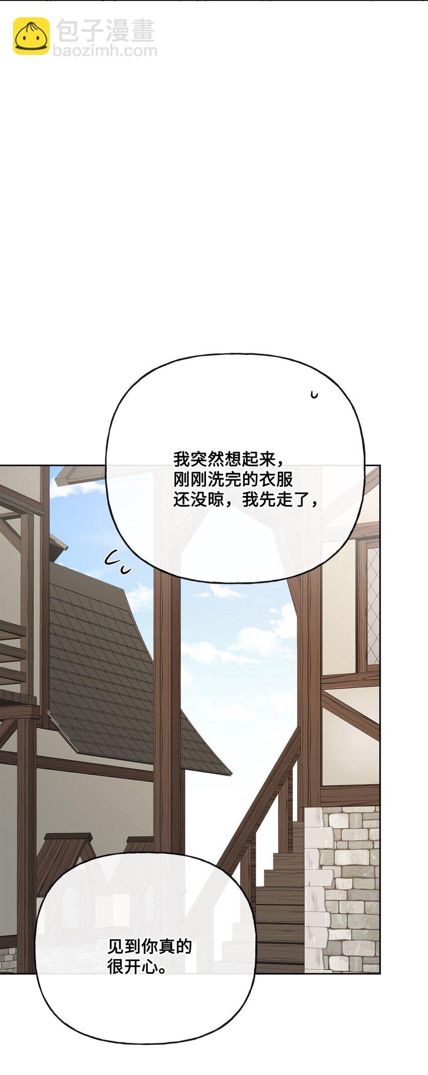 21 回忆浮现