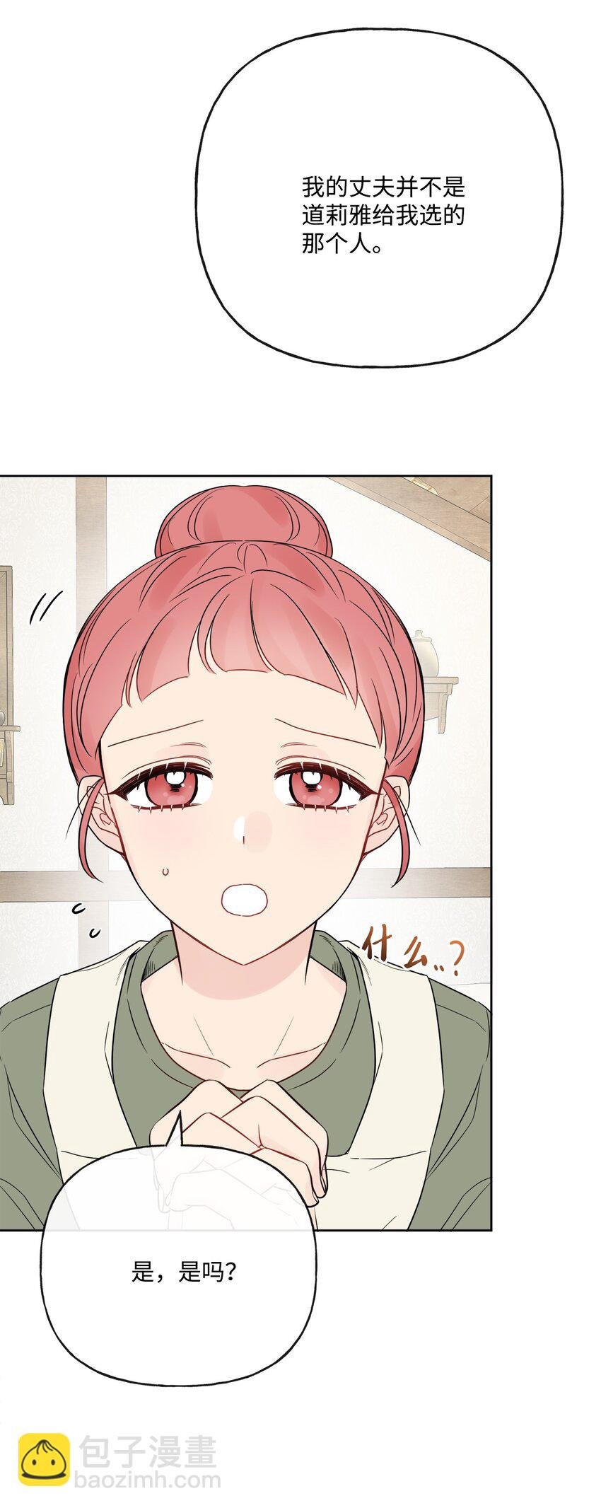 22 请艾修帮忙