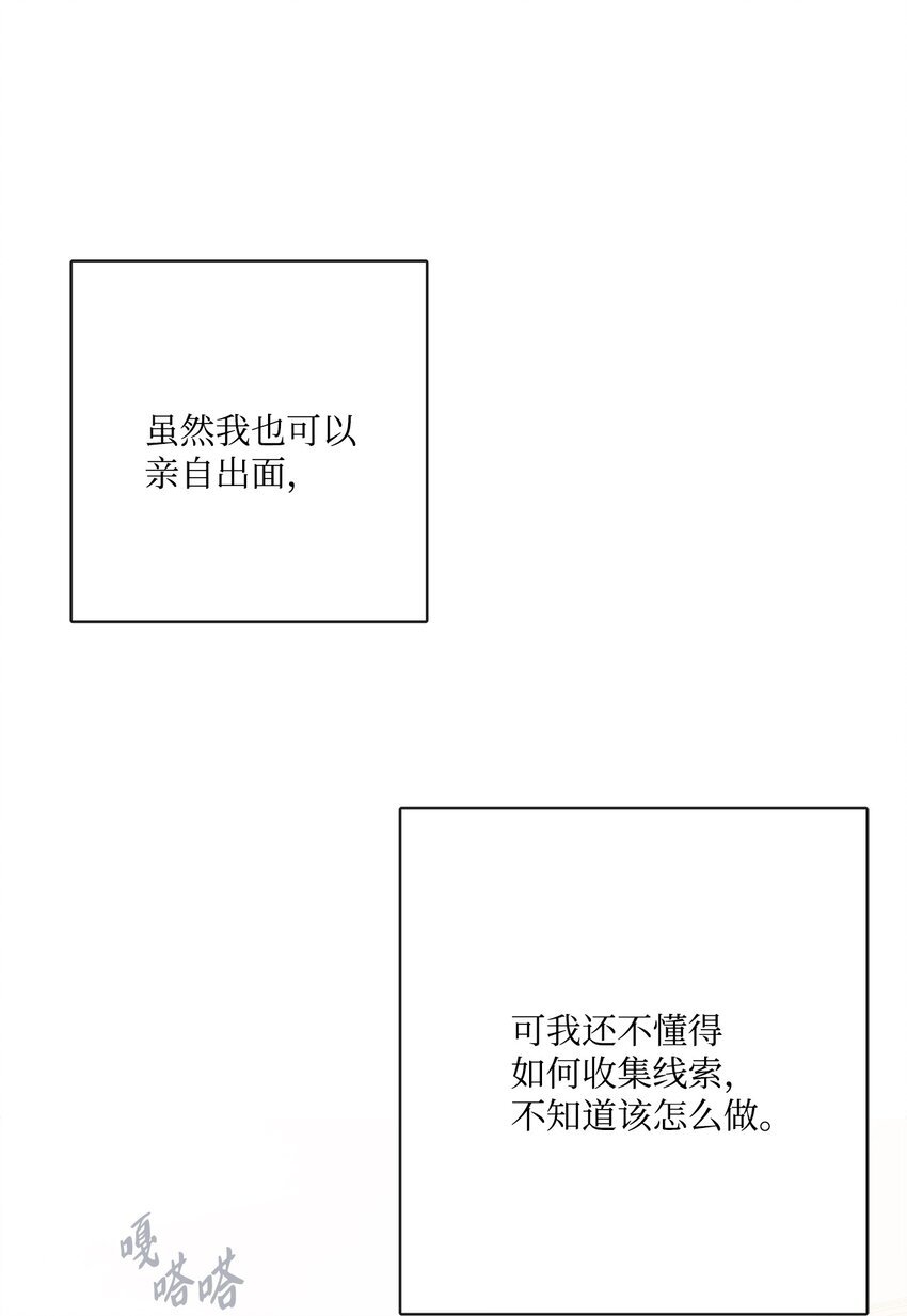 22 请艾修帮忙