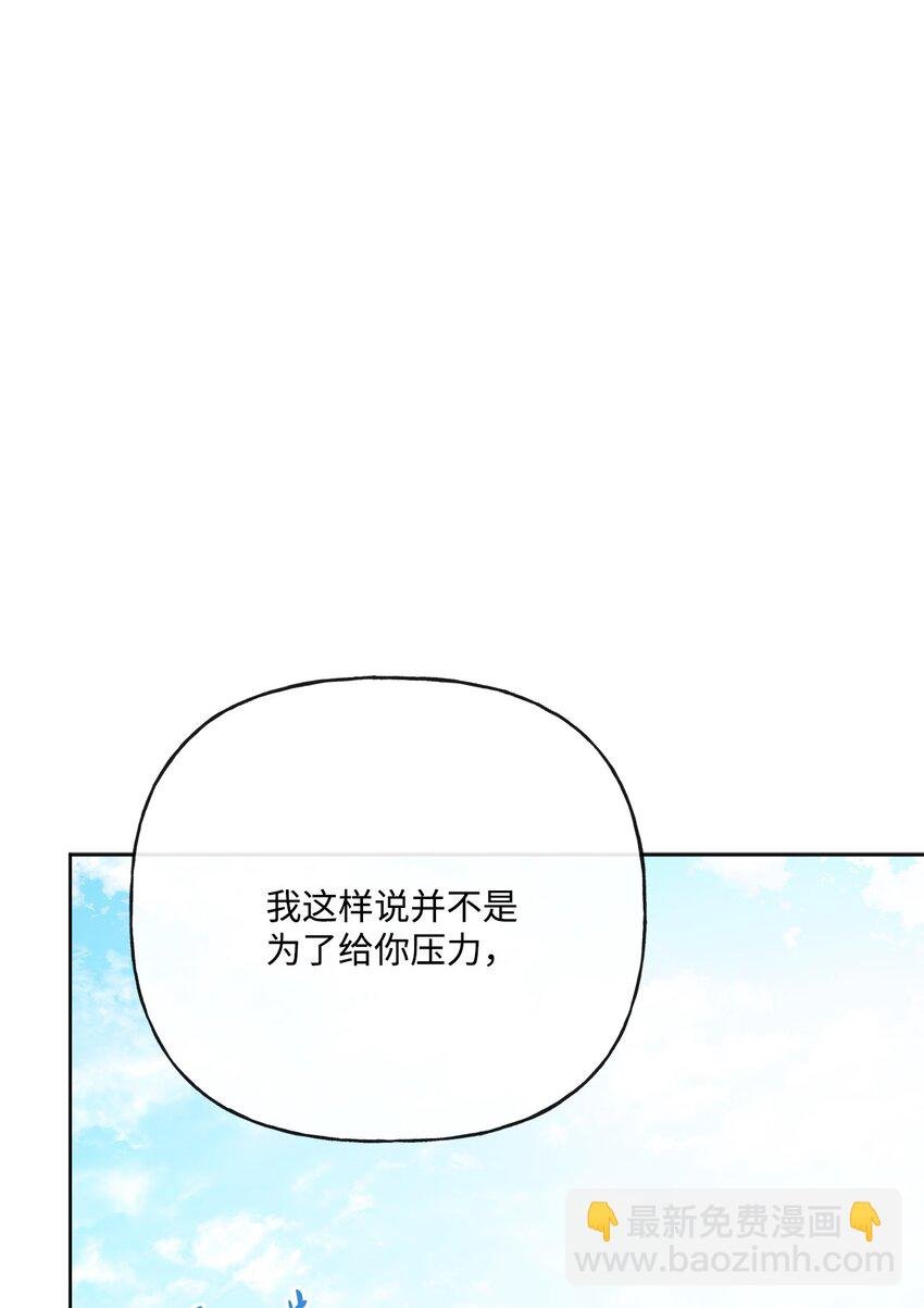23 再访孤儿院