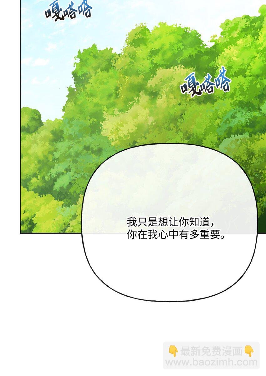 23 再访孤儿院