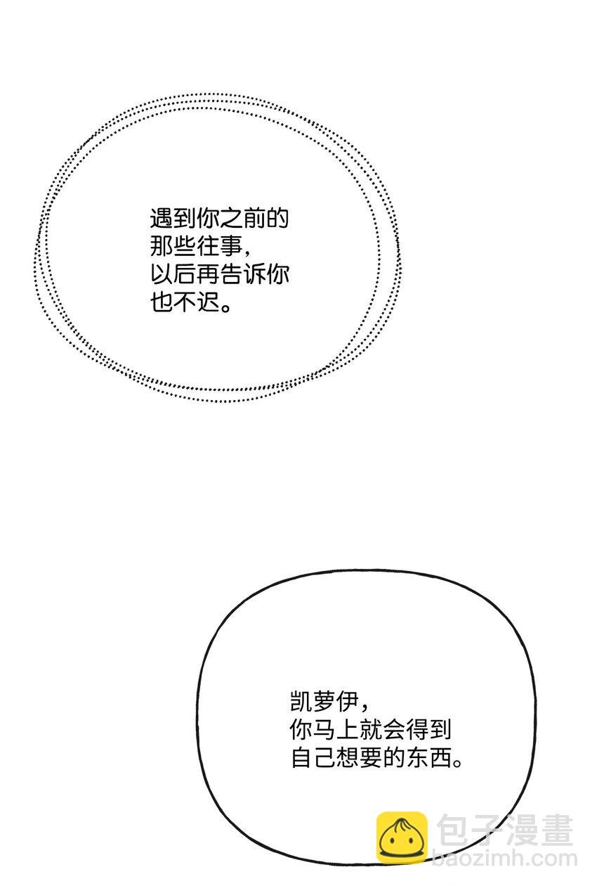 23 再访孤儿院
