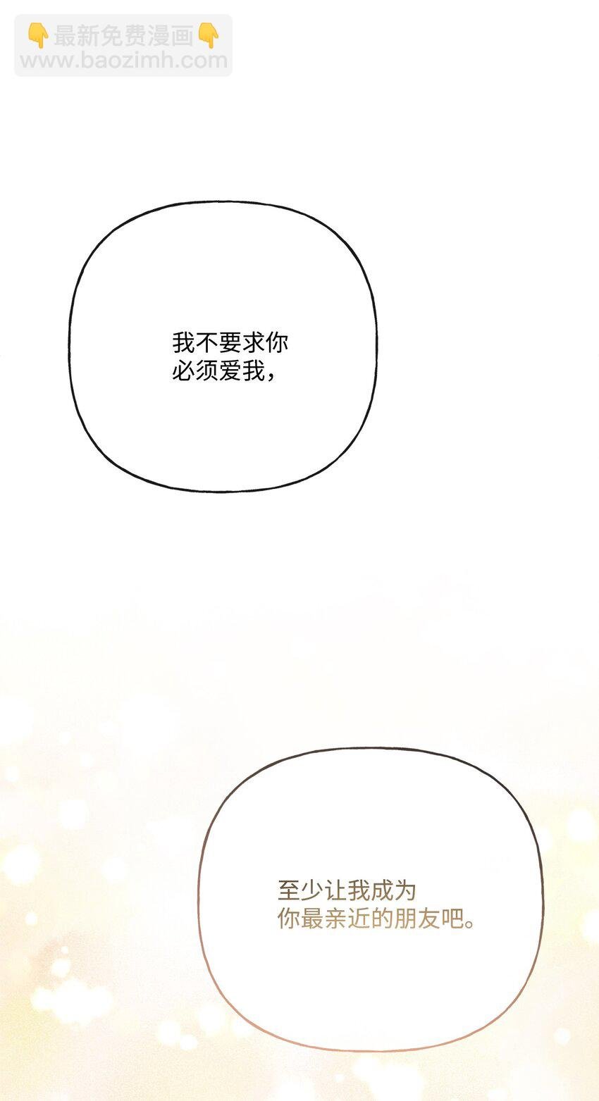 23 再访孤儿院