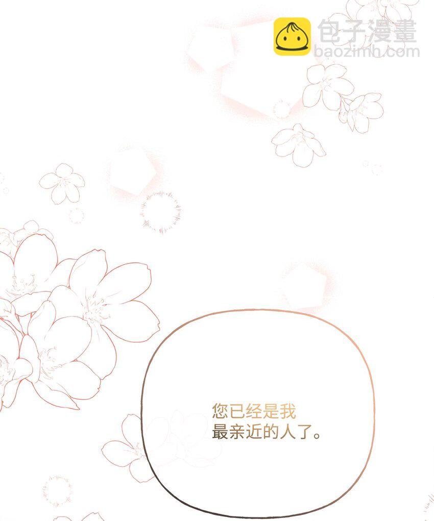 23 再访孤儿院