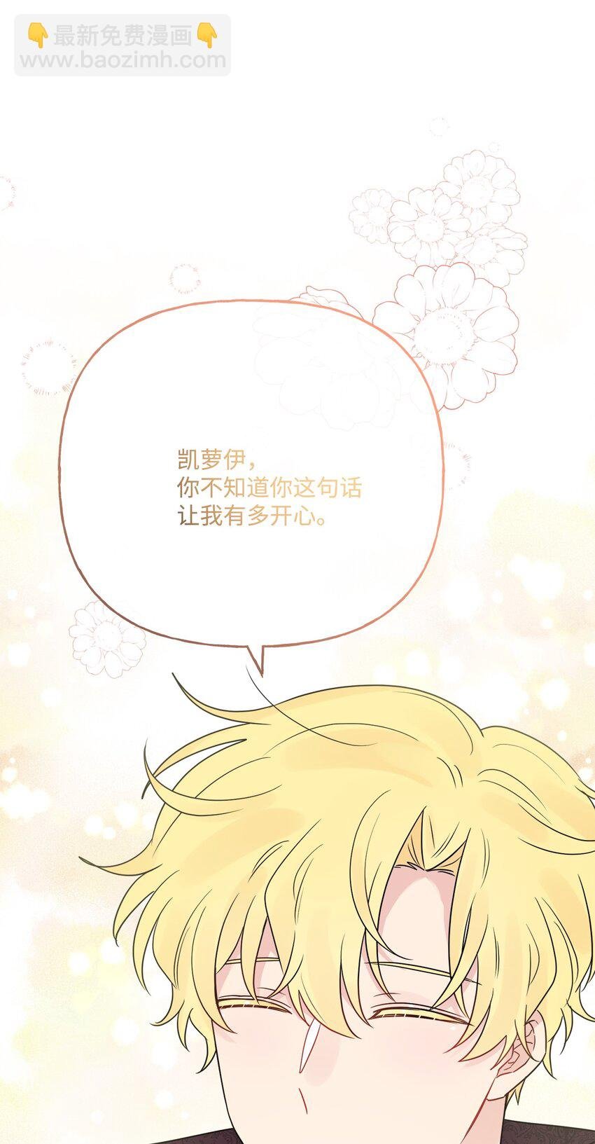 23 再访孤儿院