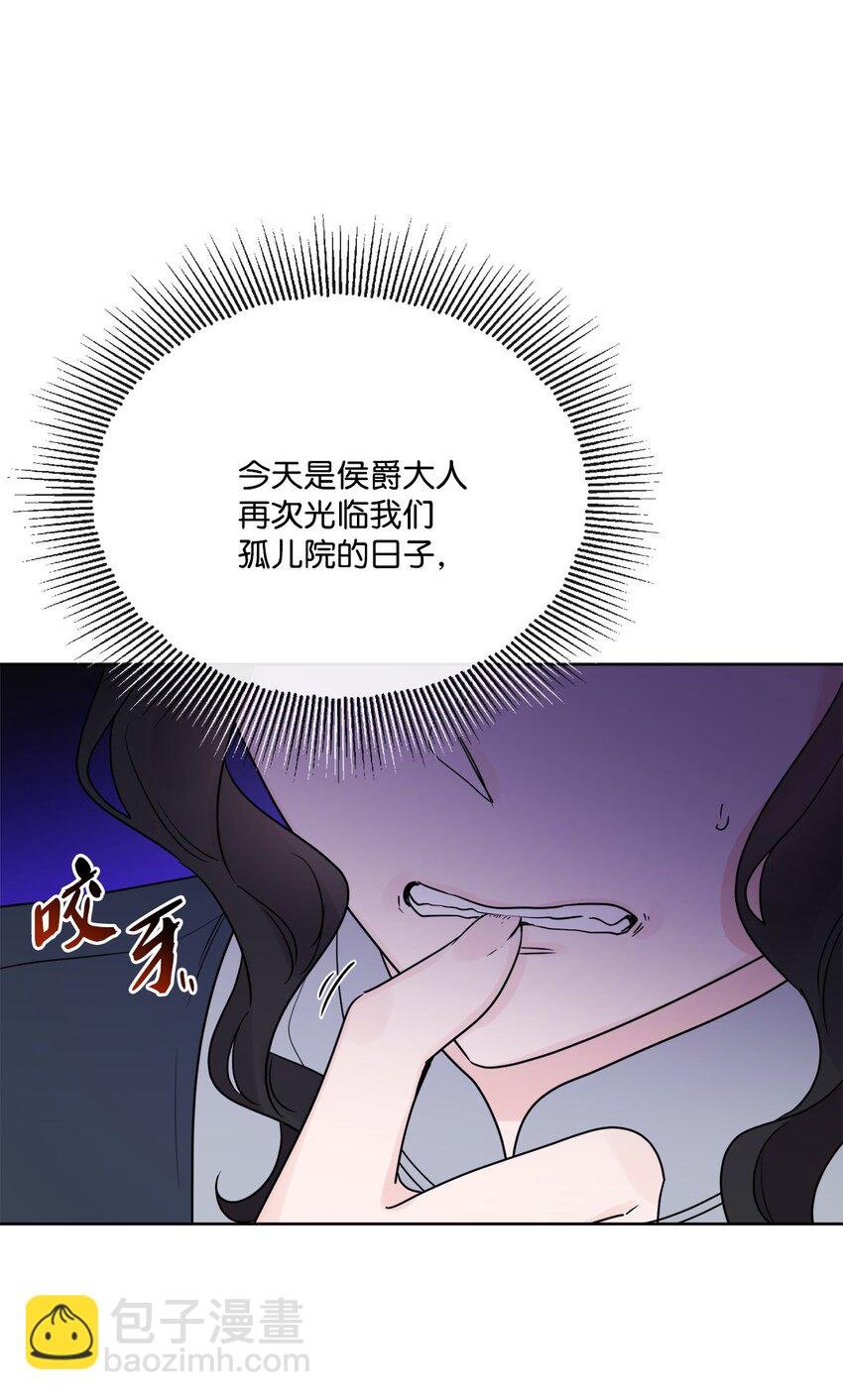 23 再访孤儿院